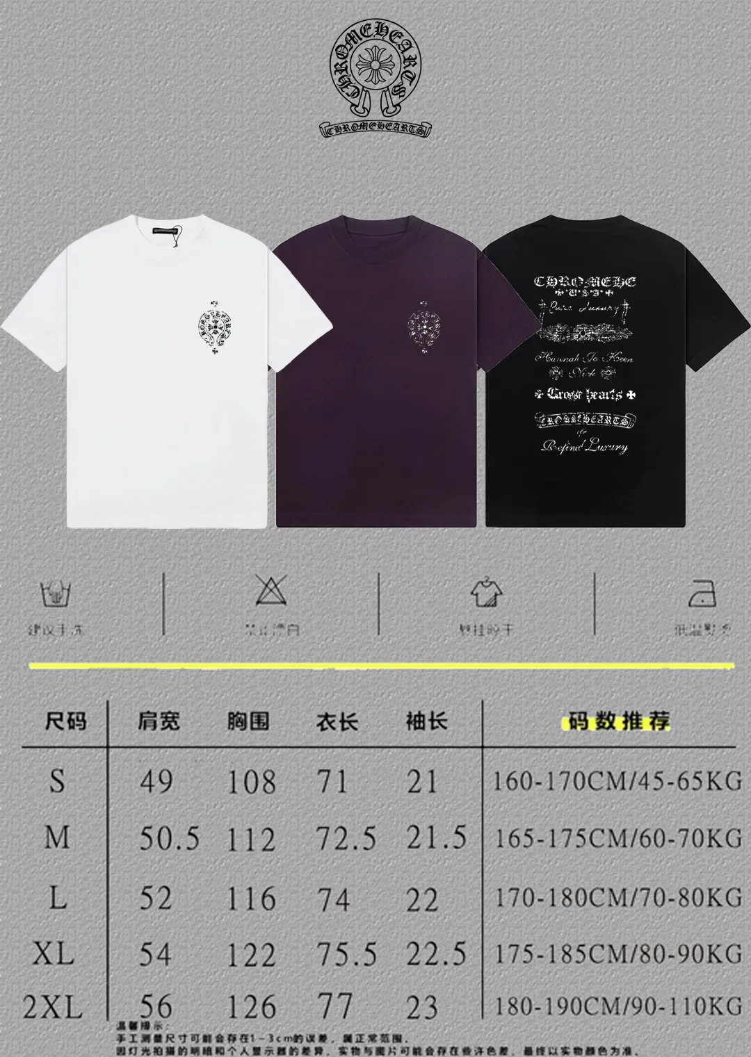 [CH ] 2026FW T LOGO Premium 26s Same Style ：Black White Purple Size：S M L XL 2XL